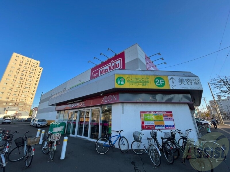 スーパー　マックスバリュ元町店（スーパー）まで735m