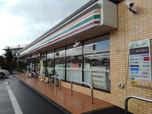 コンビニ　セブンイレブン富士市広見新町店（コンビニ）まで350m
