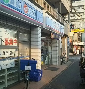 コンビニ　ローソン 瀬田店（コンビニ）まで99m