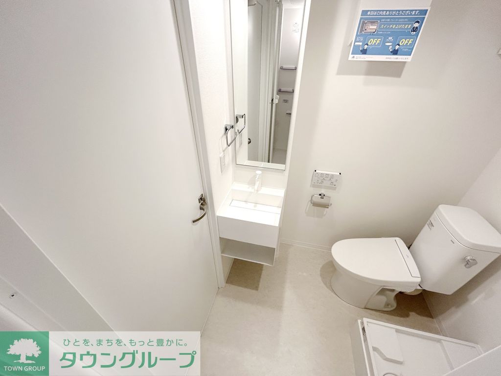 洗面設備　お部屋探しは株式会社　タウンハウジング　までお気軽にお問合…