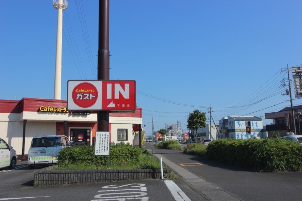 その他　ガスト 下妻店（その他）まで350m