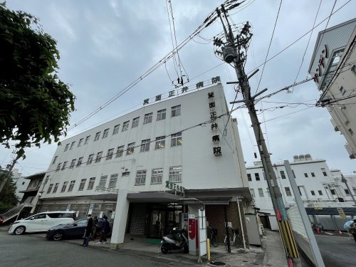 病院　箕面正井病院（病院）まで596m