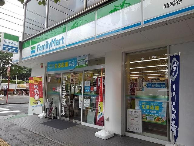 コンビニ　ファミリーマート 南越谷一丁目南店（コンビニ）まで76m