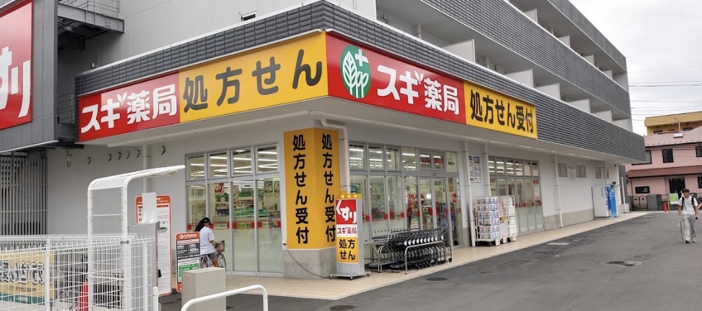 ドラックストア　スギ薬局 南越谷店（ドラッグストア）まで473m