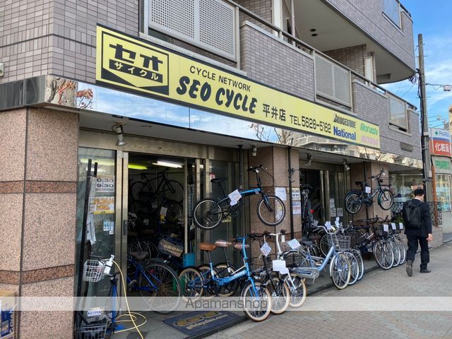 その他　セオサイクル（その他）まで471m