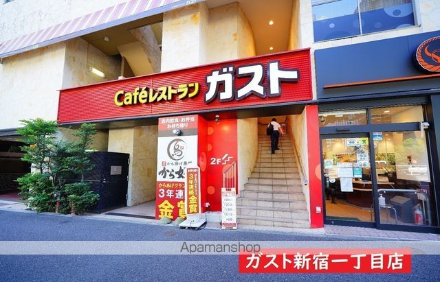 飲食店　ガスト新宿一丁目店（飲食店）まで393m