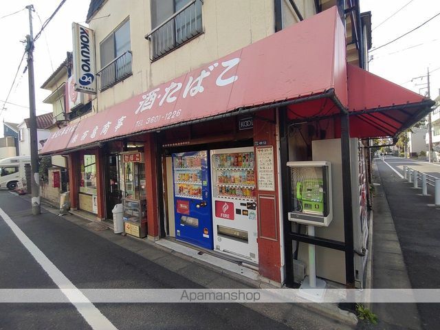 スーパー　（株）西亀商事（スーパー）まで355m