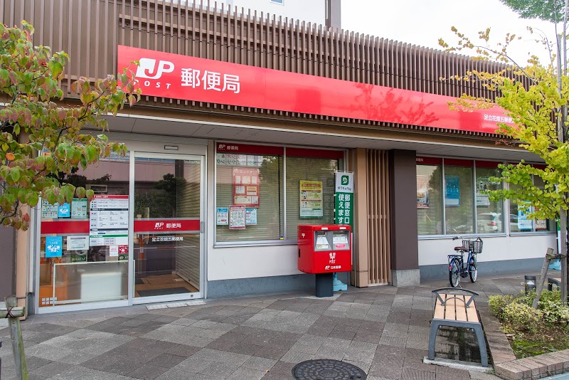 郵便局　谷塚郵便局（郵便局）まで132m