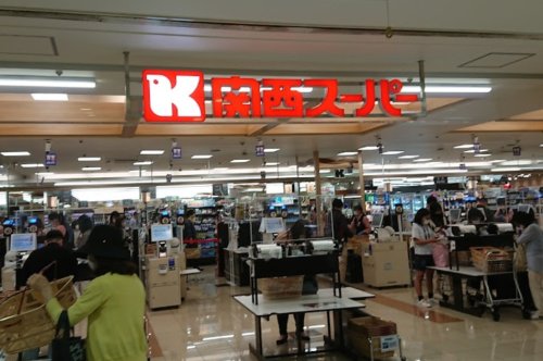 スーパー　関西スーパー セルバ店（スーパー）まで345m