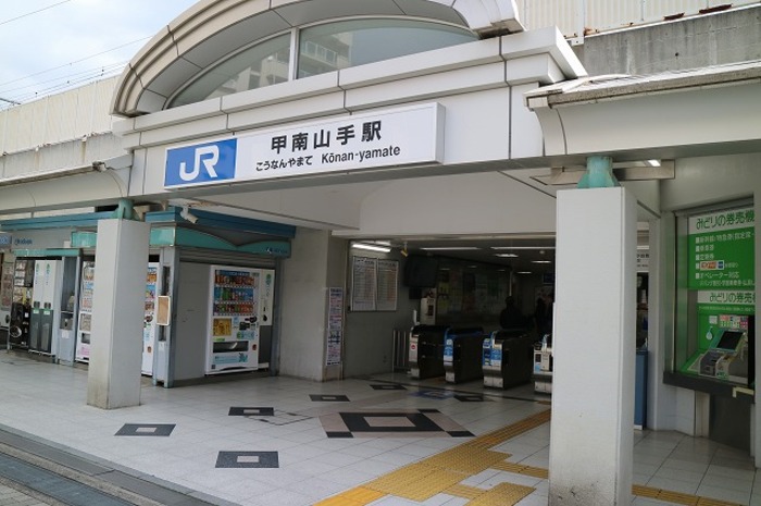 その他　甲南山手駅 タクシー乗り場（その他）まで633m