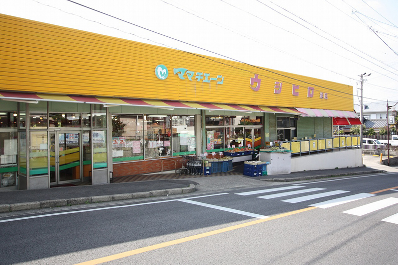 スーパー　株式会社ウシヒロ旭店（スーパー）まで430m