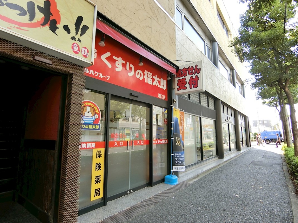 ドラックストア　くすりの福太郎 瑞江店 調剤専門店（ドラッグストア）まで381m