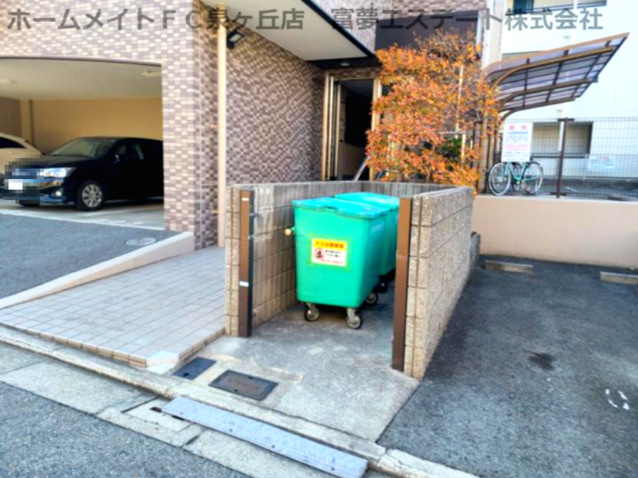 その他共有部分