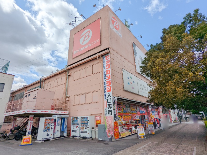 ホームセンター　ビックカメラ高崎東口店（ホームセンター）まで539m