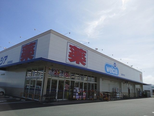 ドラックストア　杏林堂薬局 新居店（ドラッグストア）まで290m