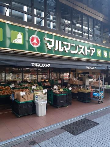 スーパー　マルマンストア（スーパー）まで132m