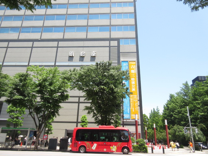 その他　明治座（その他）まで624m