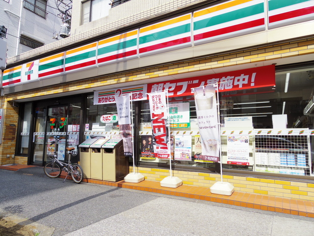 コンビニ　セブンイレブン北区昭和町店（コンビニ）まで412m
