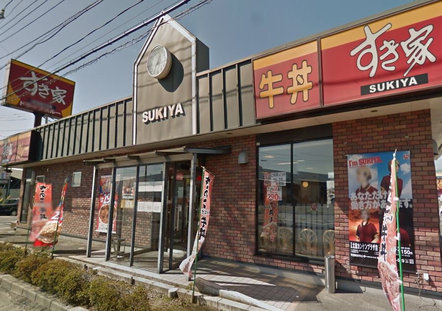 飲食店　すき家 足利南大町店（飲食店）まで422m
