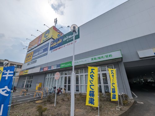 その他　ハードオフ 16号狭山店（その他）まで246m