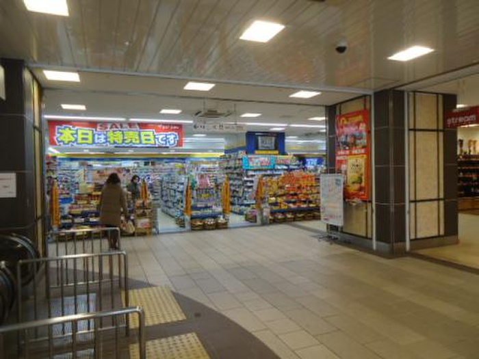 ドラックストア　マツモトキヨシ（ドラッグストア）まで350m