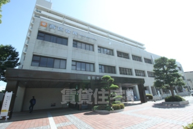 役所　西区役所（役所）まで349m