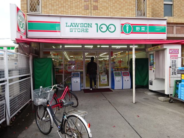 コンビニ　ローソンストア１００（コンビニ）まで328m