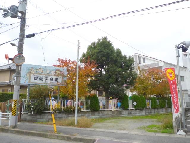 幼稚園・保育園　聖愛保育園（幼稚園・保育園）まで186m