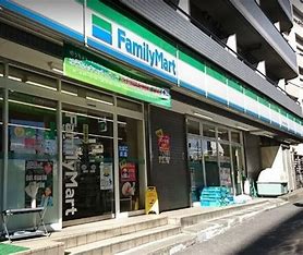 コンビニ　ファミリーマート金井窪山手通り店（コンビニ）まで266m