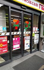 コンビニ　セブンイレブン池袋本町店（コンビニ）まで313m