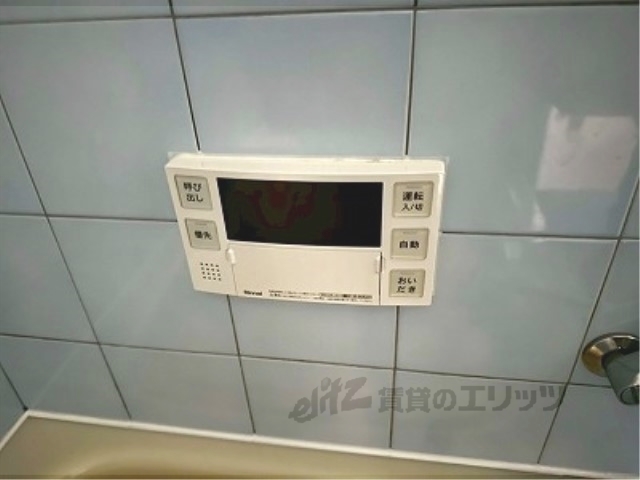 その他設備　給湯器リモコン