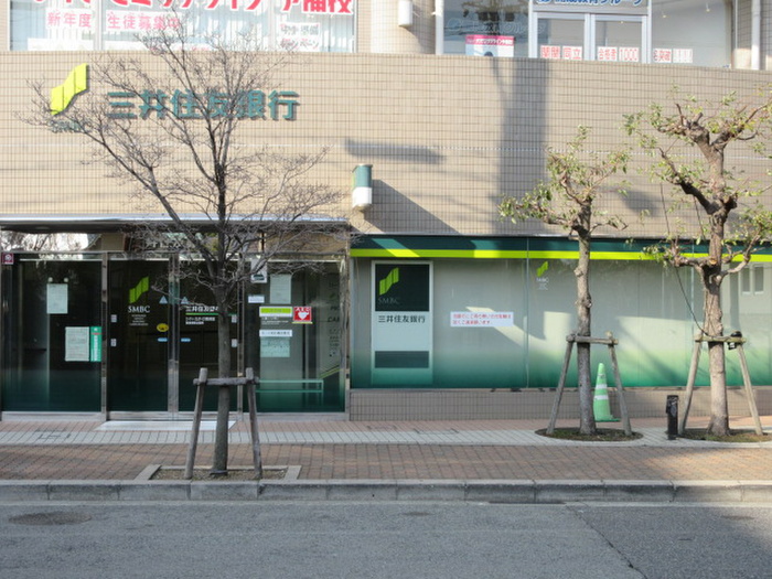 銀行　三井住友銀行（銀行）まで620m