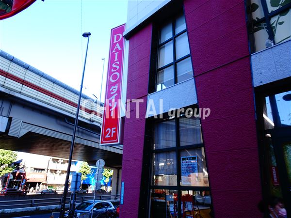 その他　ザ・ダイソー 京王ストア代田橋店（その他）まで322m