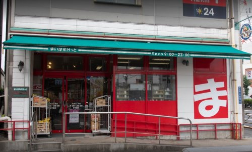 スーパー　まいばすけっと 千鳥2丁目店（スーパー）まで393m