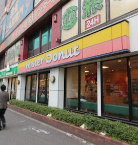 飲食店　ミスタードーナツ 千種駅南ショップ（飲食店）まで301m