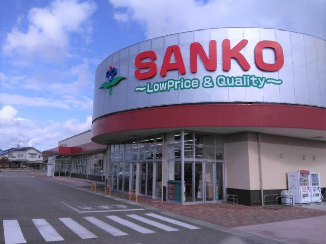 スーパー　サンコー木津南星店（スーパー）まで135m