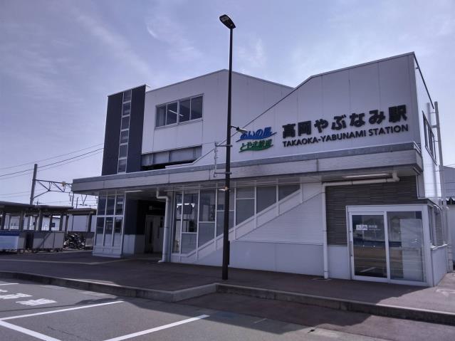 その他　高岡やぶなみ駅（その他）まで1035m