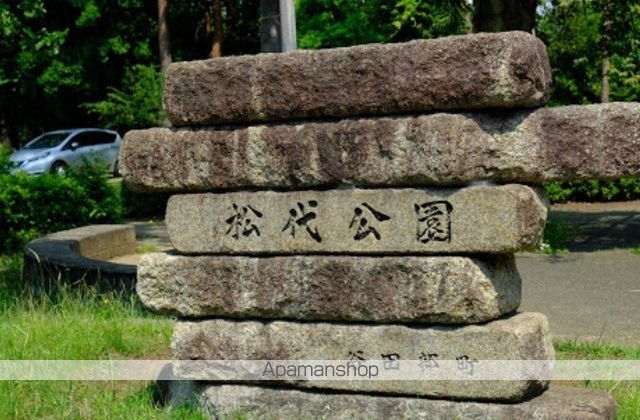 公園　松代公園（公園）まで518m