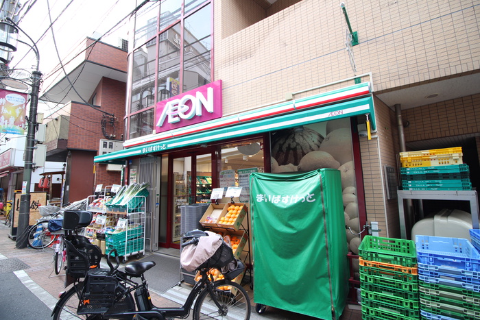 スーパー　まいばすけっと（スーパー）まで230m