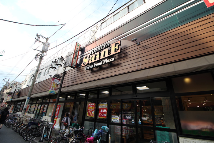 スーパー　よしや（スーパー）まで270m