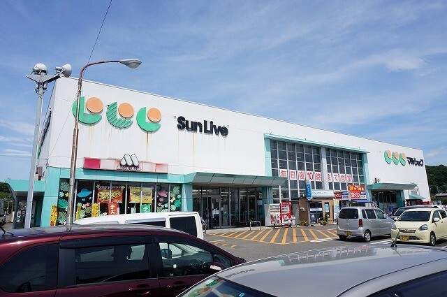 スーパー　マルショク新名爪店（スーパー）まで564m