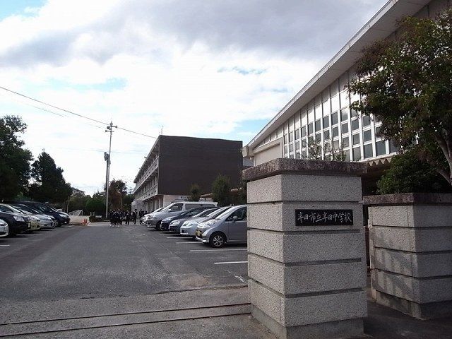 中学校　半田中学校（中学校）まで900m