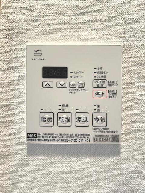その他設備　?浴室乾燥機能付き