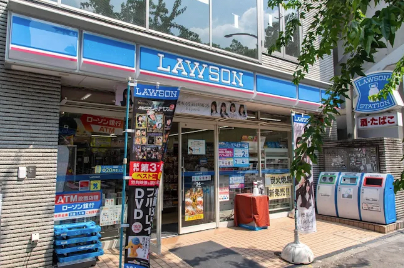 コンビニ　ローソン恵比寿西一丁目店（コンビニ）まで116m