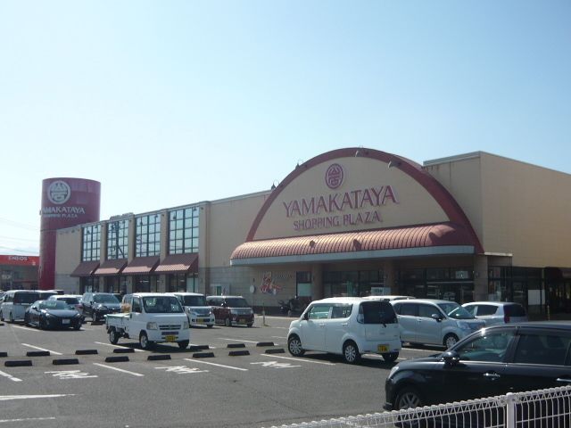 スーパー　山形屋ショッピングプラザ隼人店（スーパー）まで1250m