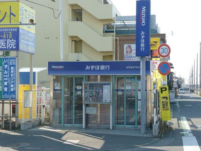 その他　みずほ銀行　ＡＴＭ（その他）まで250m
