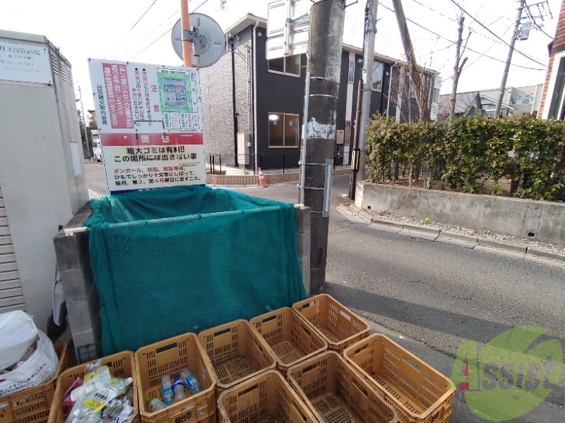 その他　ゴミ置き場その他