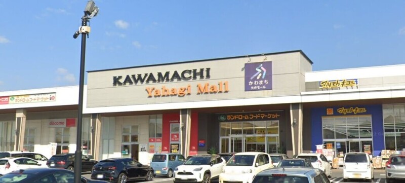 ショッピングセンター　かわまち矢作モール（ショッピングセンター）まで808m