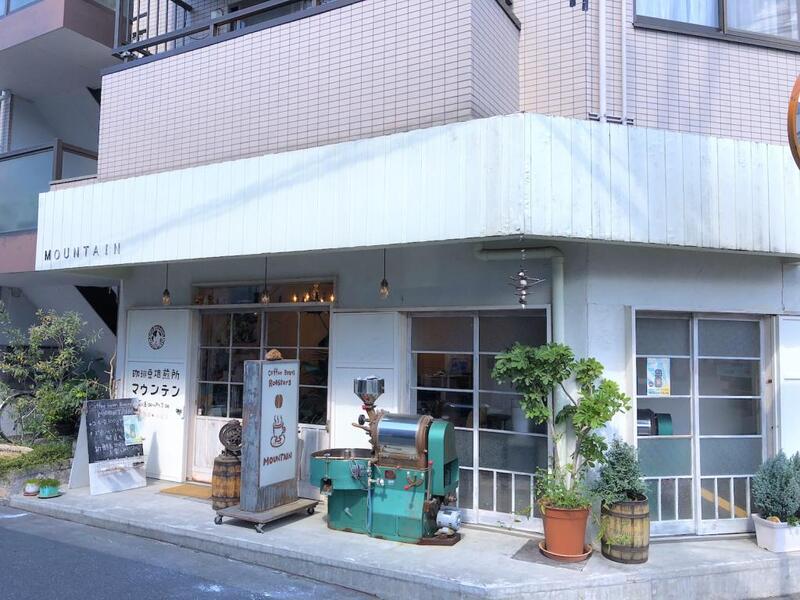 飲食店　珈琲豆焙煎所マウンテン（飲食店）まで600m