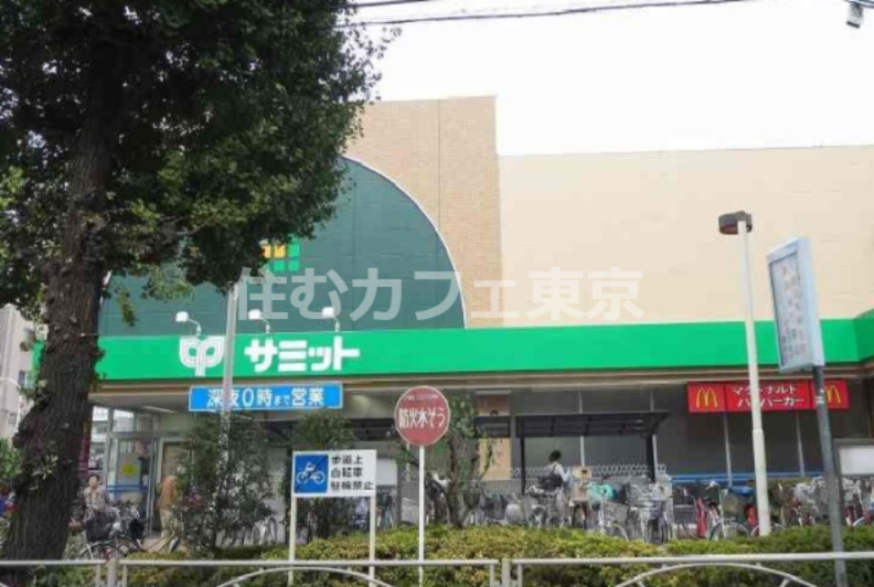 スーパー　サミットストア 府中若松店（スーパー）まで473m